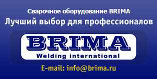 BRIMA