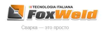 FoxWeld